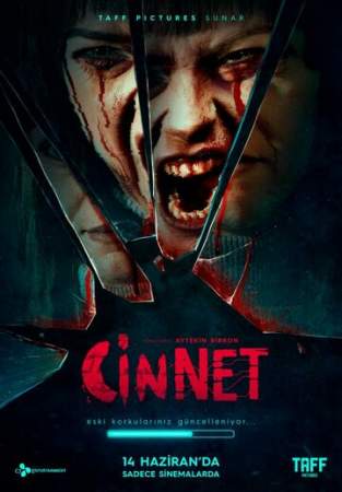 Джинн онлайн